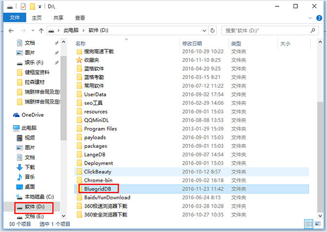 復制到移動硬盤，汽車美容管理軟件""