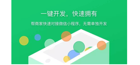 洗衣軟件