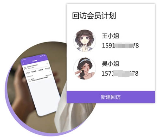 美容院會員管理系統(tǒng)