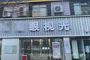 新聞圖