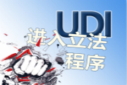 新聞圖