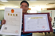 熱門(mén)資訊圖