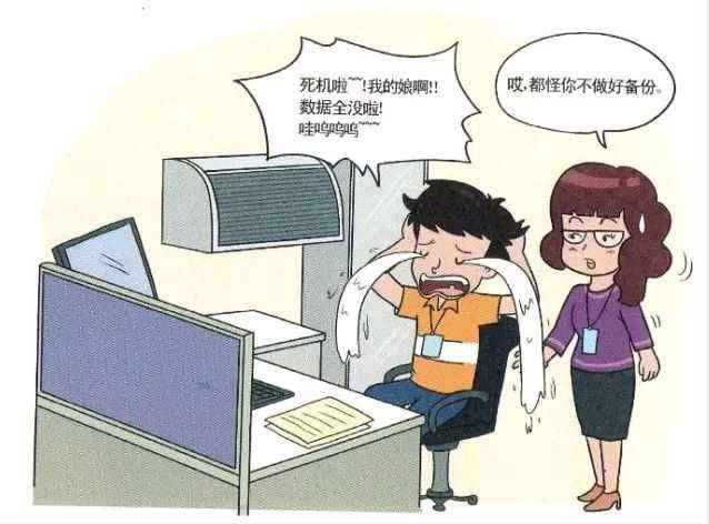 新聞圖
